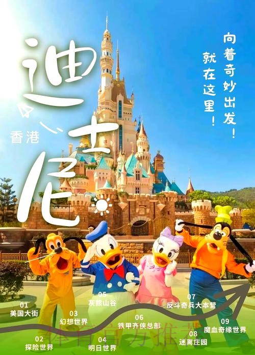 粤港澳准备好了! 粤港澳准备好了!